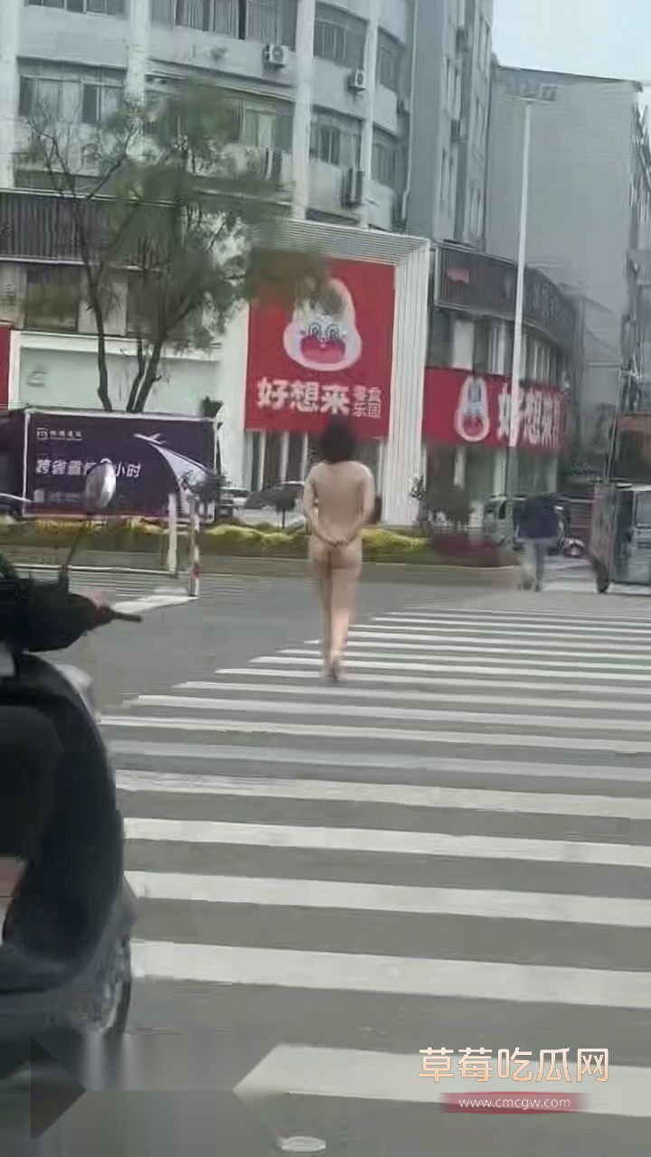 神火大道八一路上惊现全裸女孩游街3 神火大道八一路上惊现全裸女孩游街3