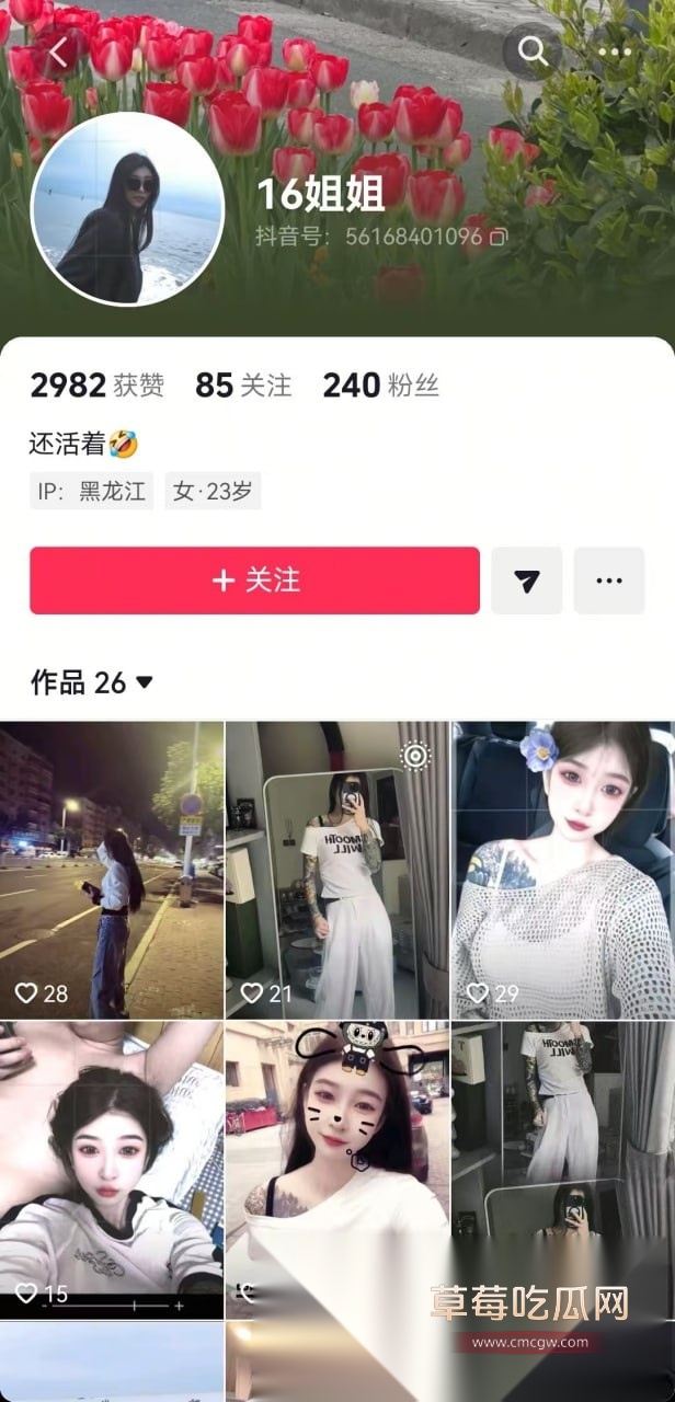 photo620251024115038