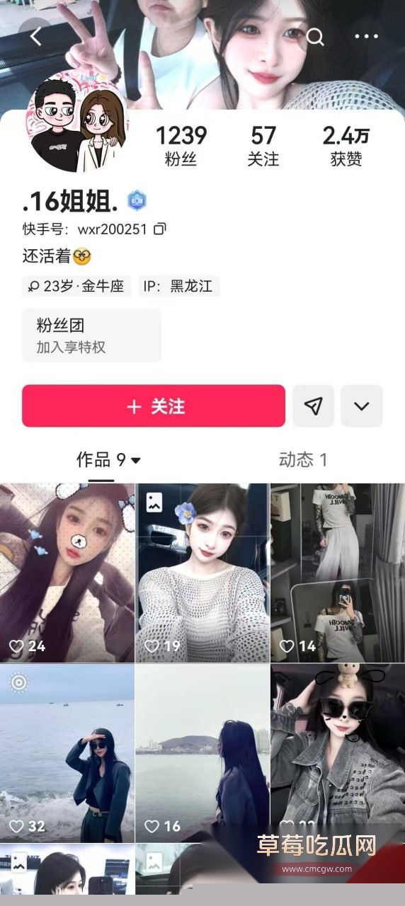 photo820251024115038