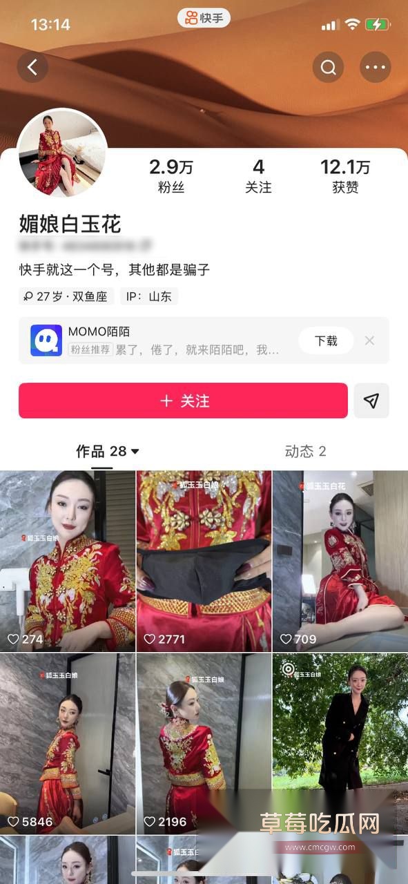 微博御姐 媚娘白玉花 下海私拍视频流出2 微博御姐 媚娘白玉花 下海私拍视频流出2