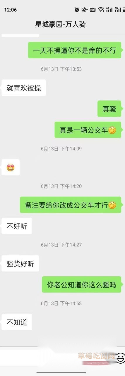 广东汕头星城豪园人妻约炮曝光 1