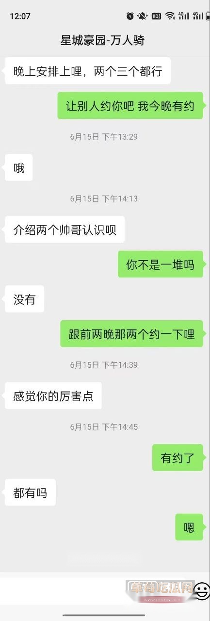 广东汕头星城豪园人妻约炮曝光 5