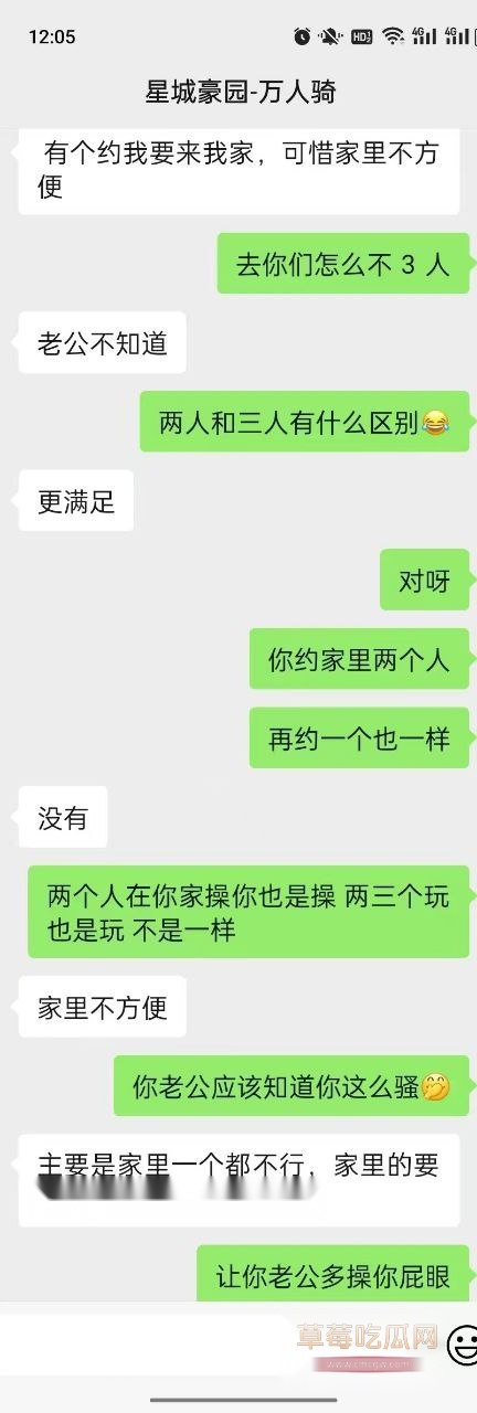 广东汕头星城豪园人妻约炮曝光 13
