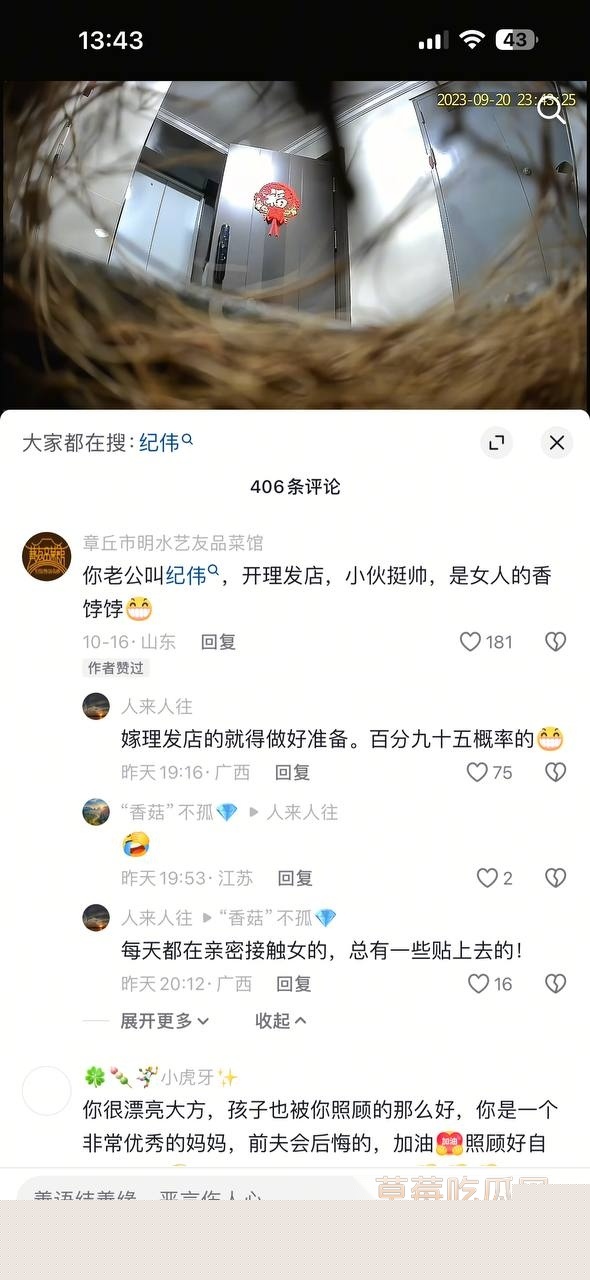 photo420251025175844