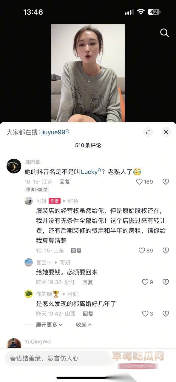 photo520251025175844