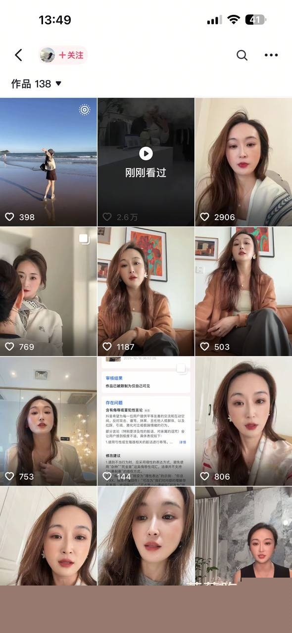 photo720251025175844