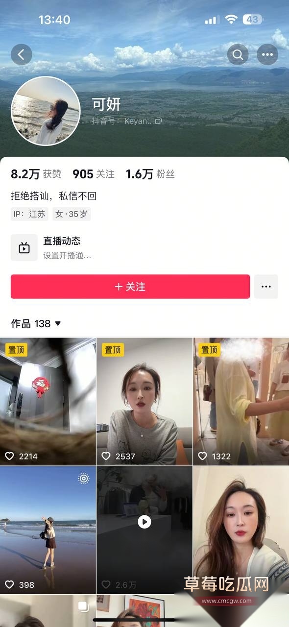 photo920251025175844