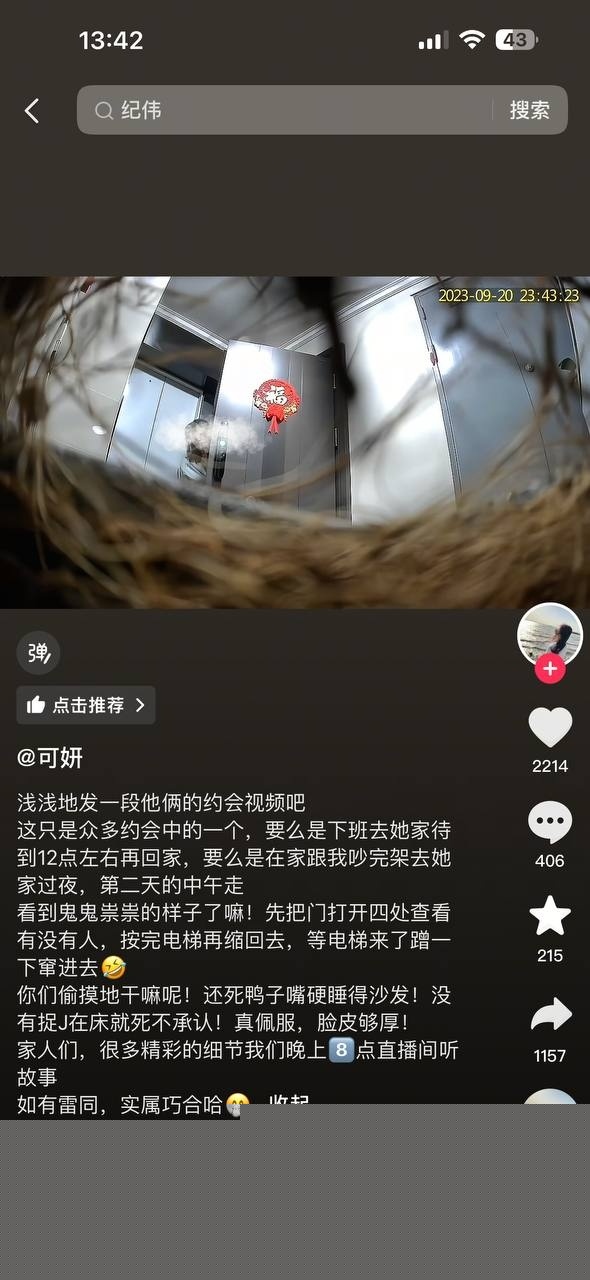 photo1120251025175844