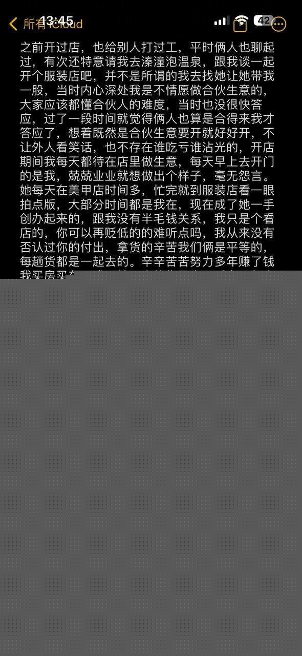 photo1520251025175844