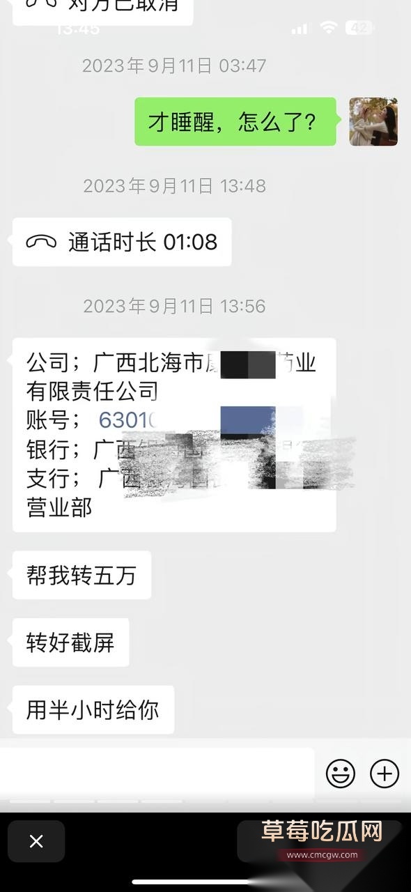 photo1720251025175844