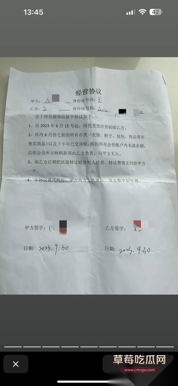 photo2220251025175844