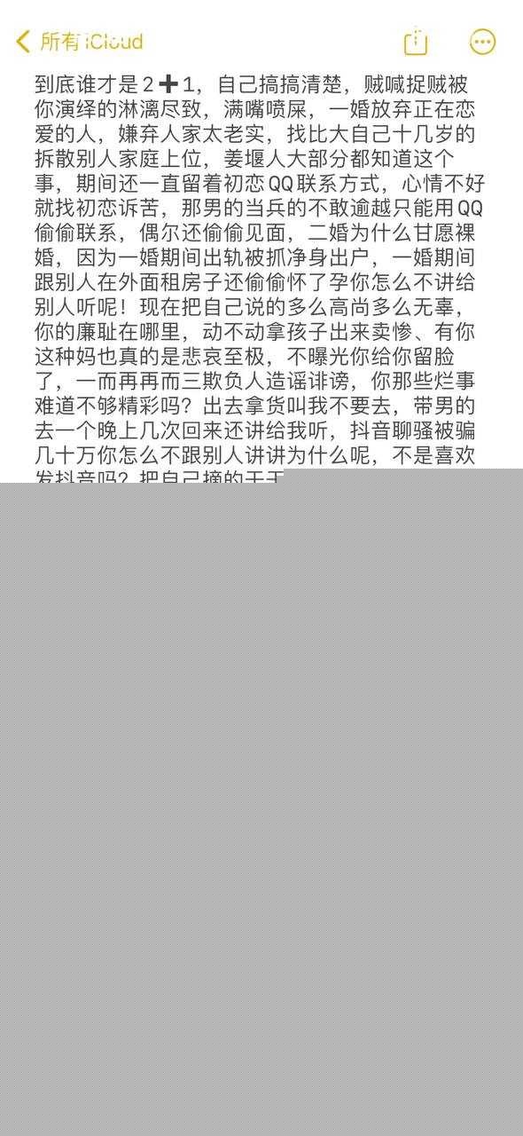 photo2320251025175844