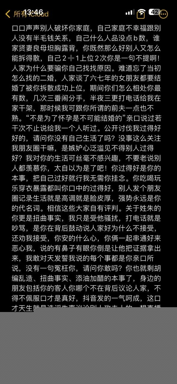 photo2420251025175844