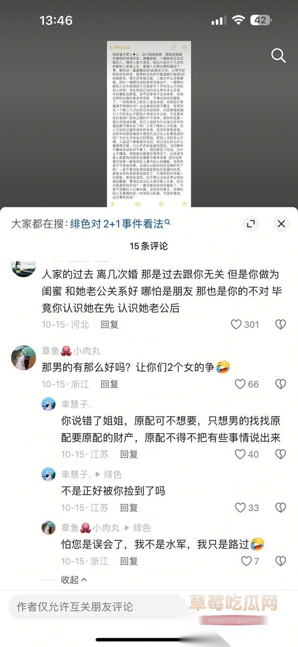 photo2520251025175844