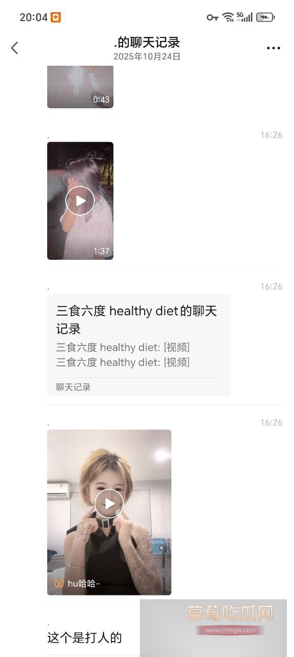 汕头潮南两英镇一学生妹被精神小妹脱衣霸凌狂扇巴掌后 想不开跳河 死都不怕却不敢反击 太可悲！ 2