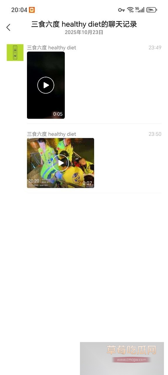 汕头潮南两英镇一学生妹被精神小妹脱衣霸凌狂扇巴掌后 想不开跳河 死都不怕却不敢反击 太可悲！ 3