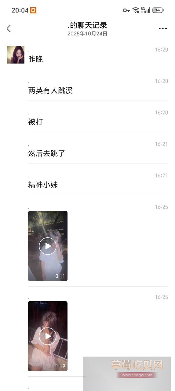 汕头潮南两英镇一学生妹被精神小妹脱衣霸凌狂扇巴掌后 想不开跳河 死都不怕却不敢反击 太可悲！ 4