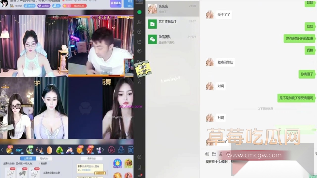 虎牙直播极品主播 yumi  6