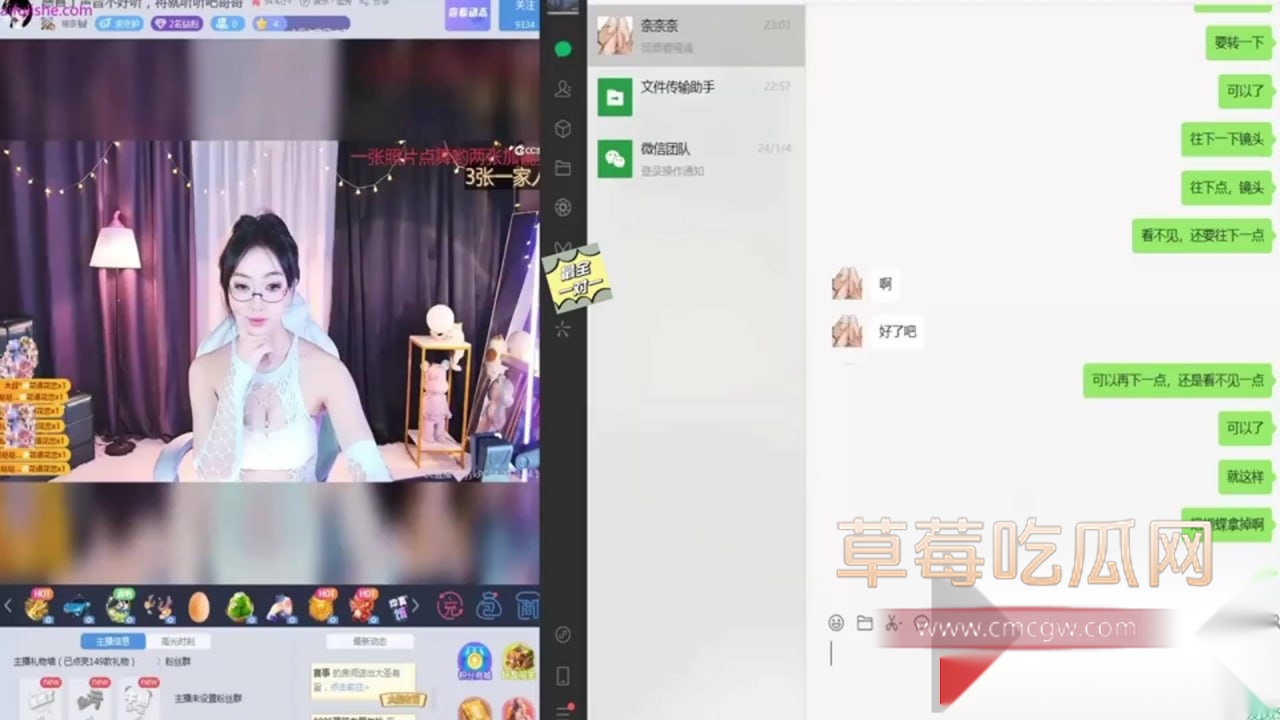 虎牙直播极品主播 yumi  10