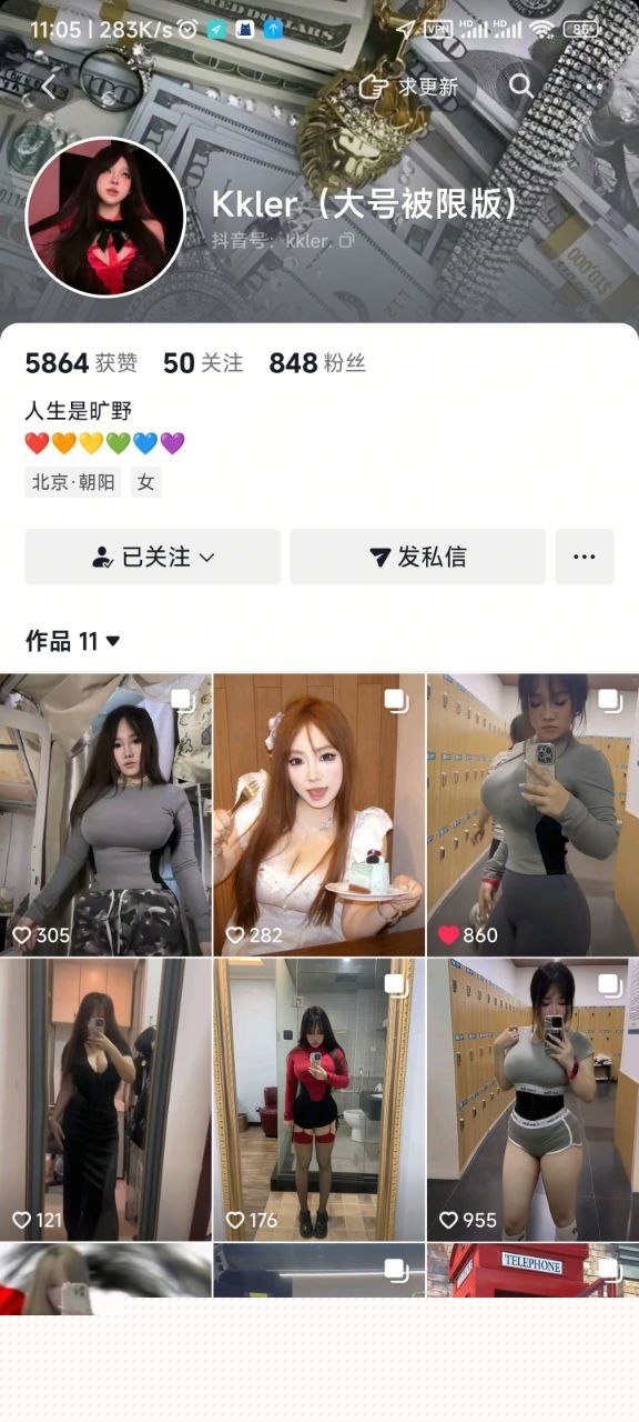 抖音小网红Kkler被曝只要给钱就可以购买她的自慰插逼视频 地雷巨奶骚货将亲自上阵演示发骚浪叫过程！ 2