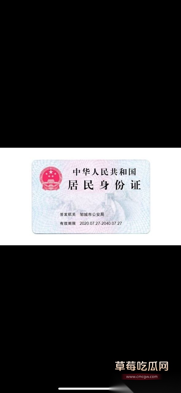 山东邹城马晨阳 27 山东邹城马晨阳 27