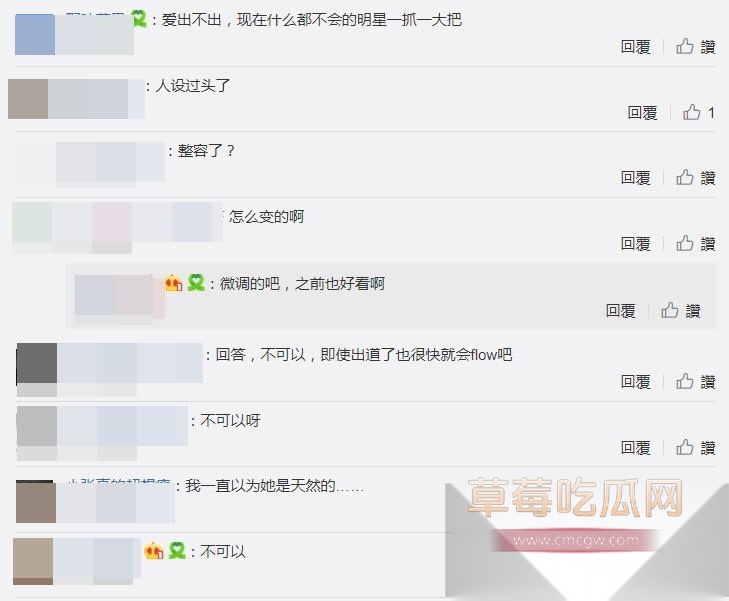 高能内娱大瓜!锦鲤女星杨超越被对家放出素人时期被人下药迷奸视频 昏睡的她被脱光了用吸管玩穴大屌拍脸! 13 高能内娱大瓜!锦鲤女星杨超越被对家放出素人时期被人下药迷奸视频 昏睡的她被脱光了用吸管玩穴大屌拍脸! 13