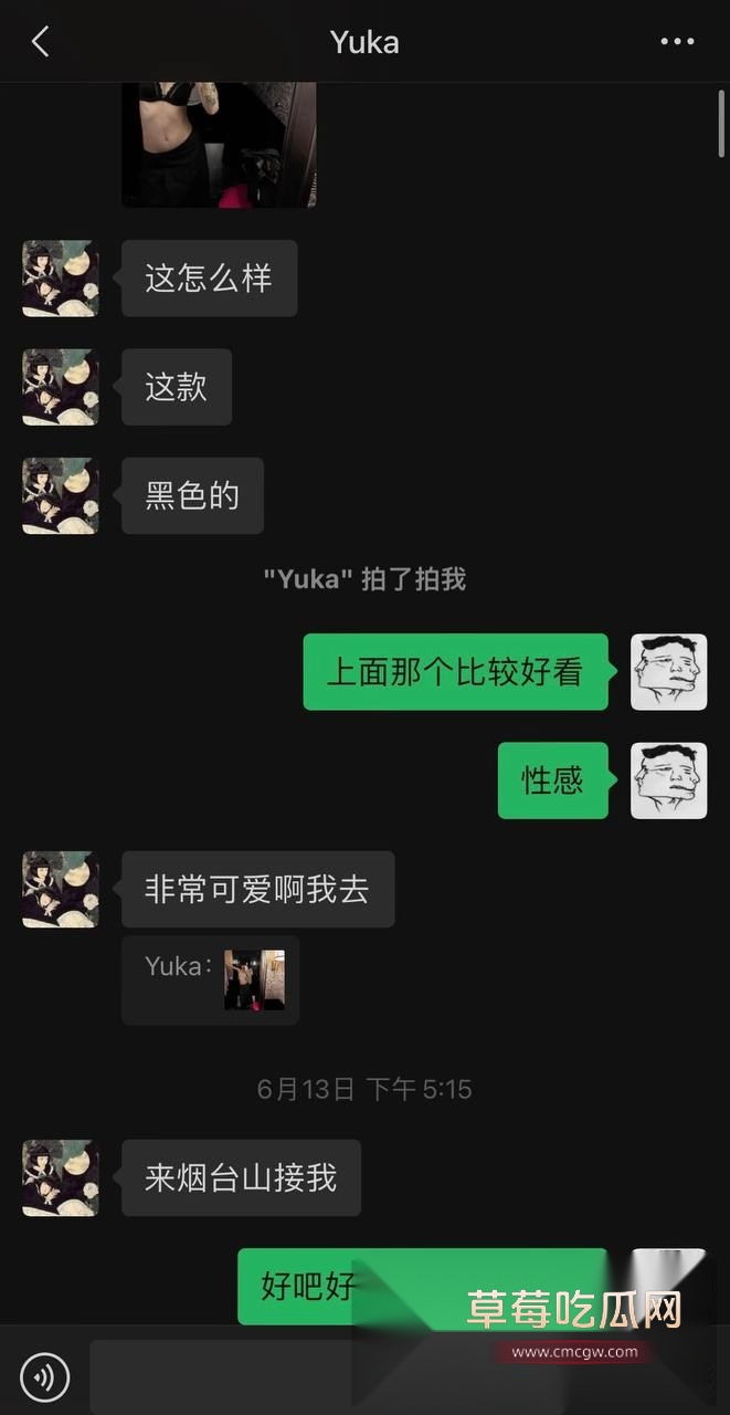 抖音小网红王大钳子被前男友爆料在交往期间出轨男网红洛桑 且同时与多男约炮 有性爱视频为证 母狗实锤！ 48