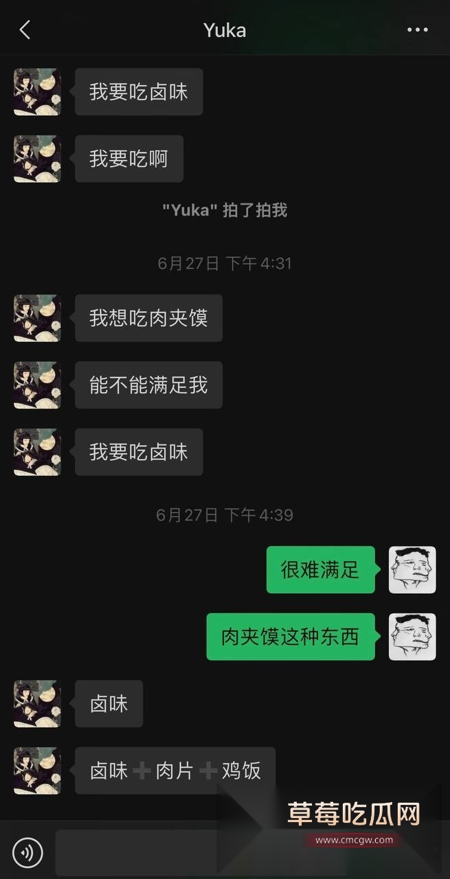 抖音小网红王大钳子被前男友爆料在交往期间出轨男网红洛桑 且同时与多男约炮 有性爱视频为证 母狗实锤！ 49