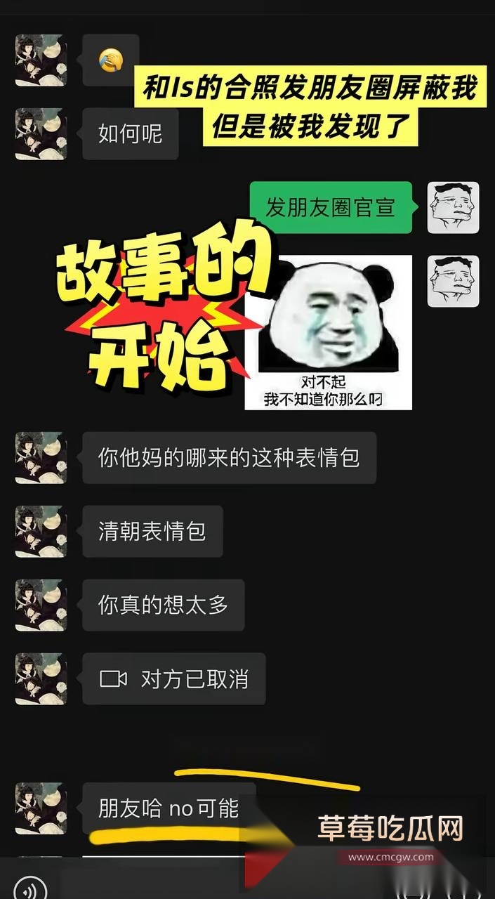 抖音小网红王大钳子被前男友爆料在交往期间出轨男网红洛桑 且同时与多男约炮 有性爱视频为证 母狗实锤！ 50