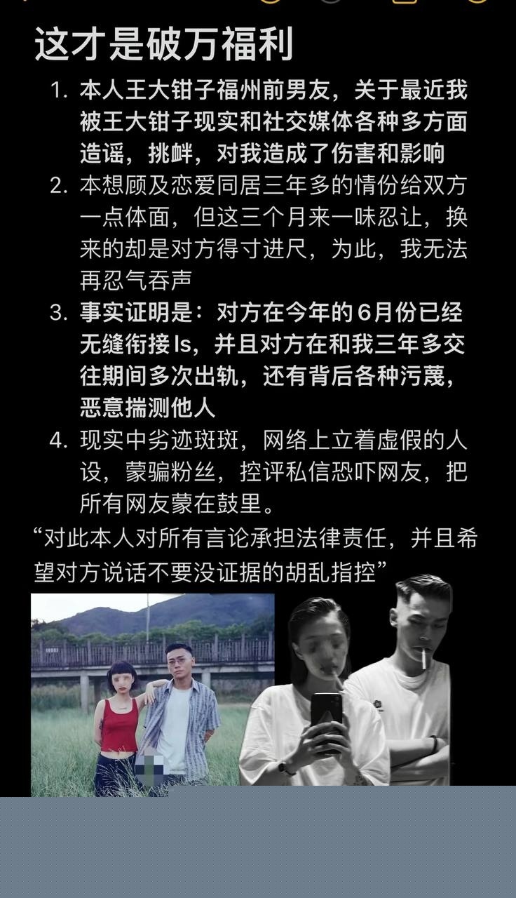 抖音小网红王大钳子被前男友爆料在交往期间出轨男网红洛桑 且同时与多男约炮 有性爱视频为证 母狗实锤！ 51