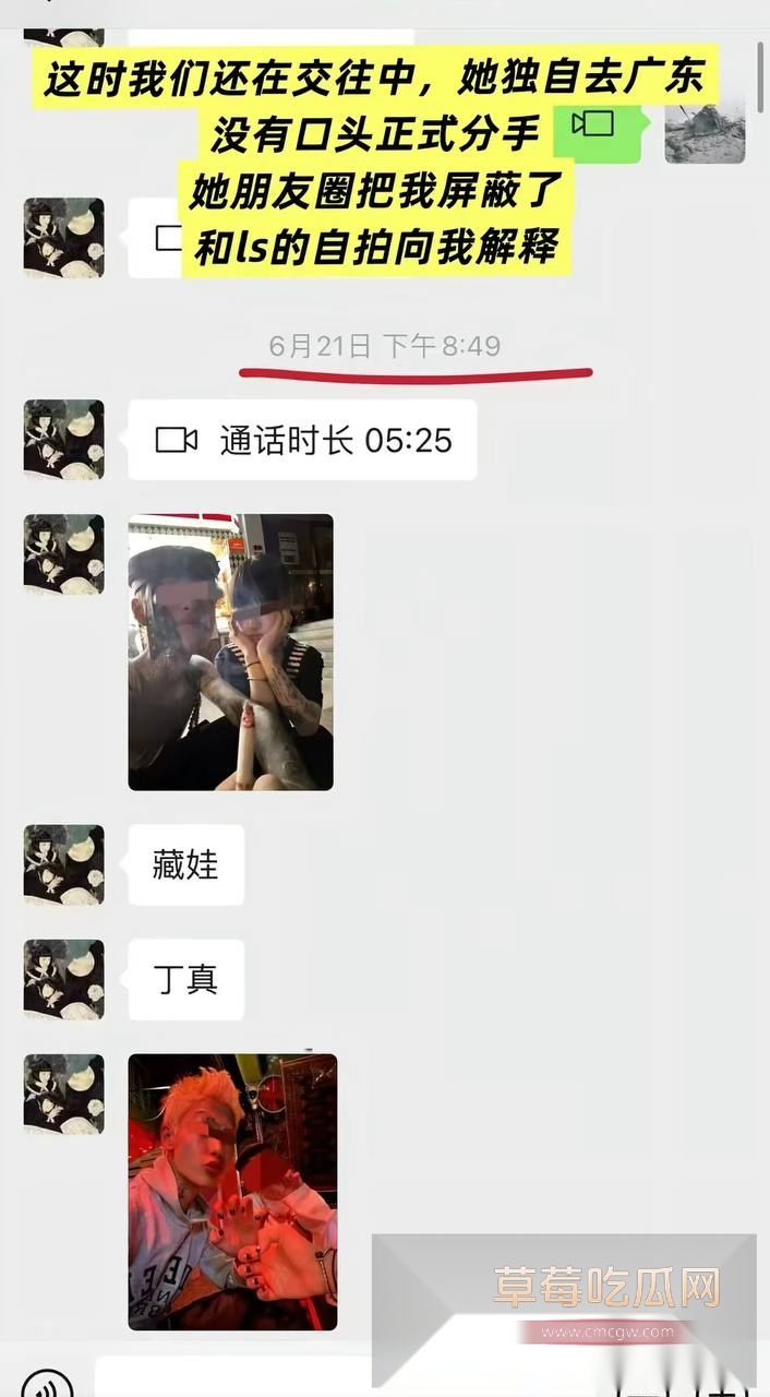 抖音小网红王大钳子被前男友爆料在交往期间出轨男网红洛桑 且同时与多男约炮 有性爱视频为证 母狗实锤！ 54