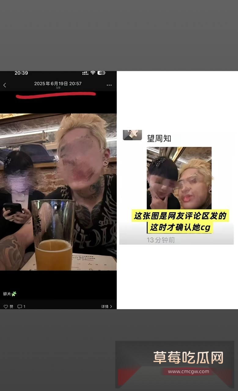 抖音小网红王大钳子被前男友爆料在交往期间出轨男网红洛桑 且同时与多男约炮 有性爱视频为证 母狗实锤！ 55