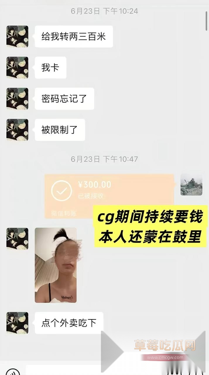 抖音小网红王大钳子被前男友爆料在交往期间出轨男网红洛桑 且同时与多男约炮 有性爱视频为证 母狗实锤！ 56
