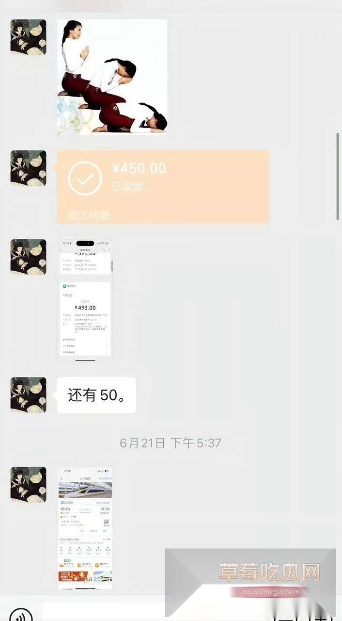 抖音小网红王大钳子被前男友爆料在交往期间出轨男网红洛桑 且同时与多男约炮 有性爱视频为证 母狗实锤！ 57