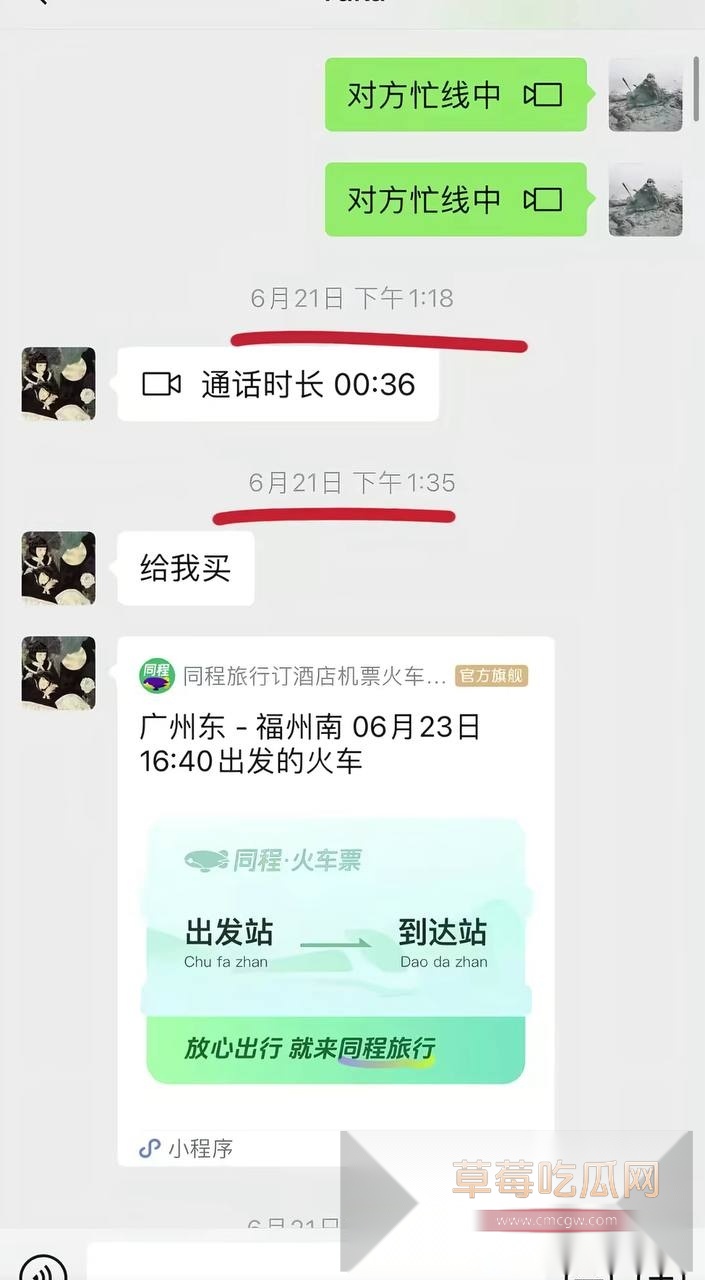 抖音小网红王大钳子被前男友爆料在交往期间出轨男网红洛桑 且同时与多男约炮 有性爱视频为证 母狗实锤！ 58