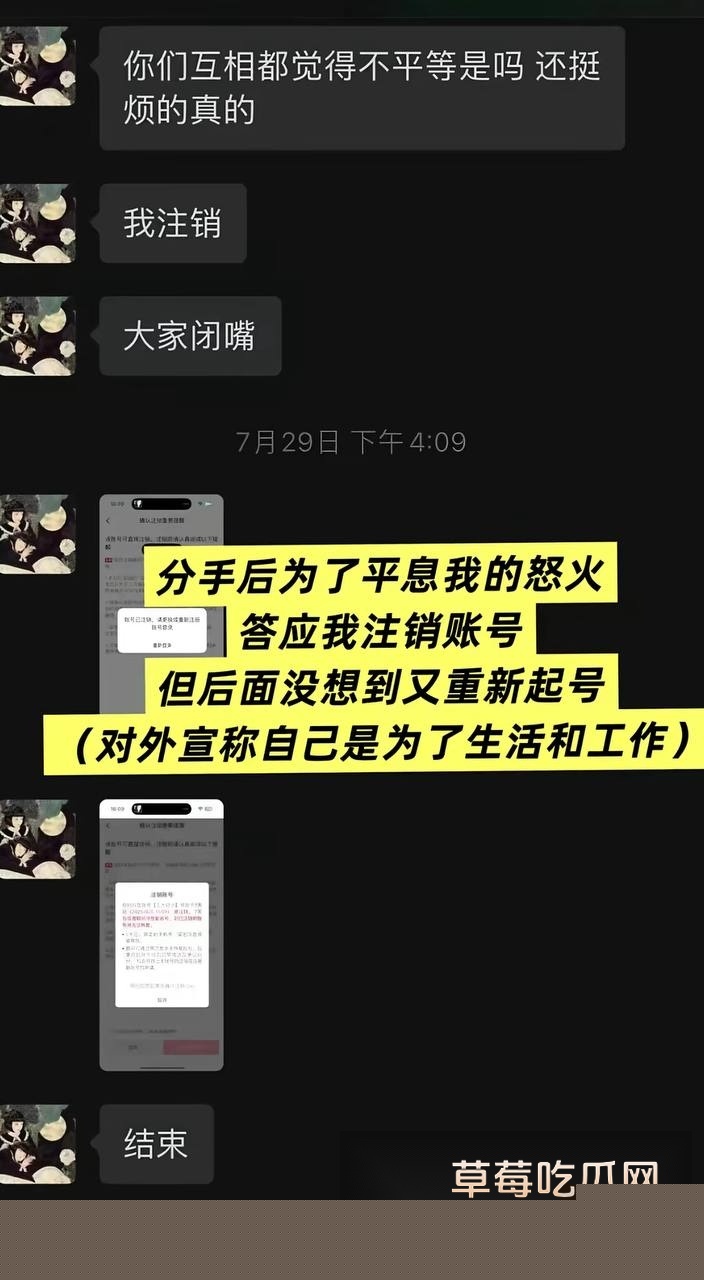 抖音小网红王大钳子被前男友爆料在交往期间出轨男网红洛桑 且同时与多男约炮 有性爱视频为证 母狗实锤！ 59