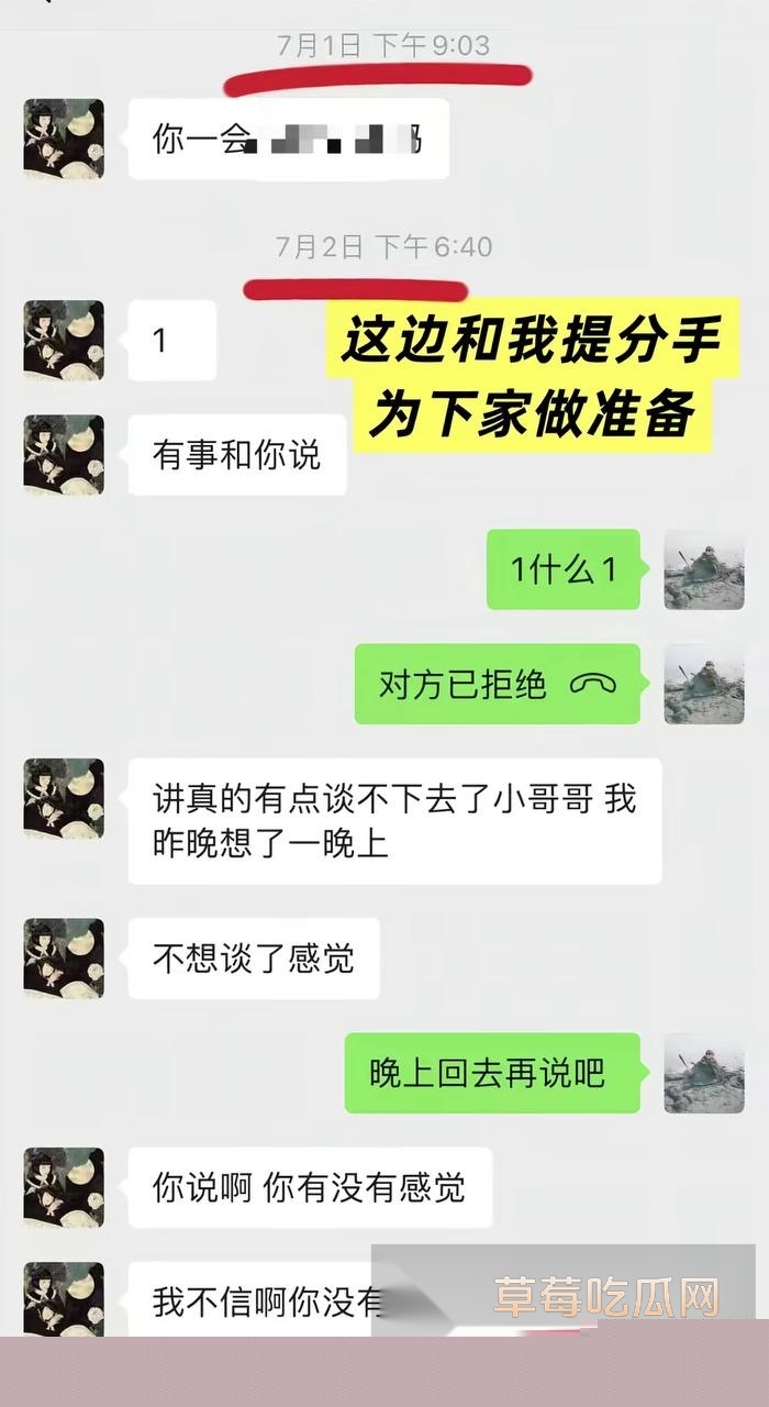 抖音小网红王大钳子被前男友爆料在交往期间出轨男网红洛桑 且同时与多男约炮 有性爱视频为证 母狗实锤！ 60