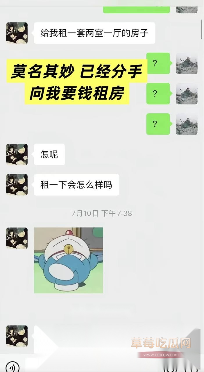 抖音小网红王大钳子被前男友爆料在交往期间出轨男网红洛桑 且同时与多男约炮 有性爱视频为证 母狗实锤！ 61