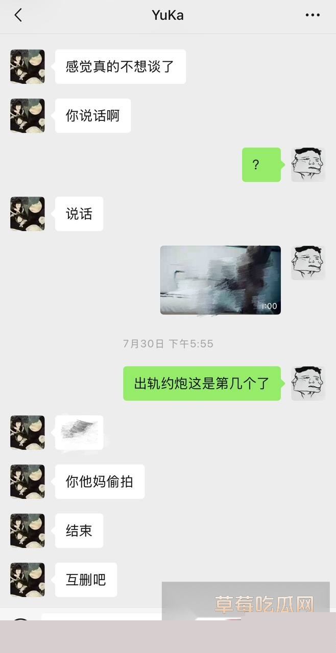 抖音小网红王大钳子被前男友爆料在交往期间出轨男网红洛桑 且同时与多男约炮 有性爱视频为证 母狗实锤！ 62