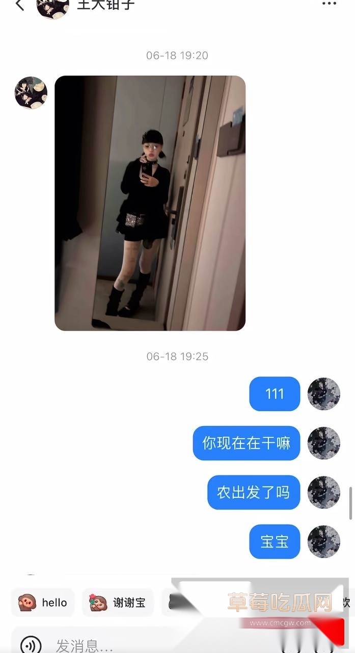 抖音小网红王大钳子被前男友爆料在交往期间出轨男网红洛桑 且同时与多男约炮 有性爱视频为证 母狗实锤！ 64