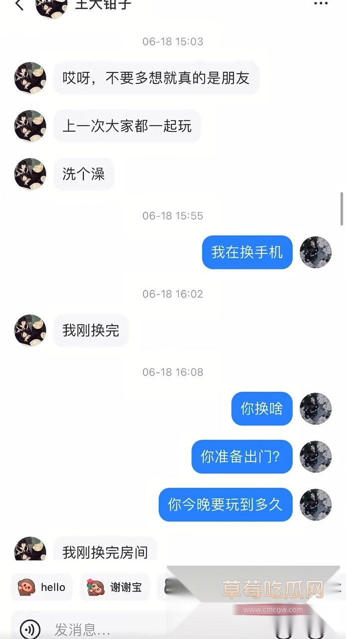 抖音小网红王大钳子被前男友爆料在交往期间出轨男网红洛桑 且同时与多男约炮 有性爱视频为证 母狗实锤！ 65