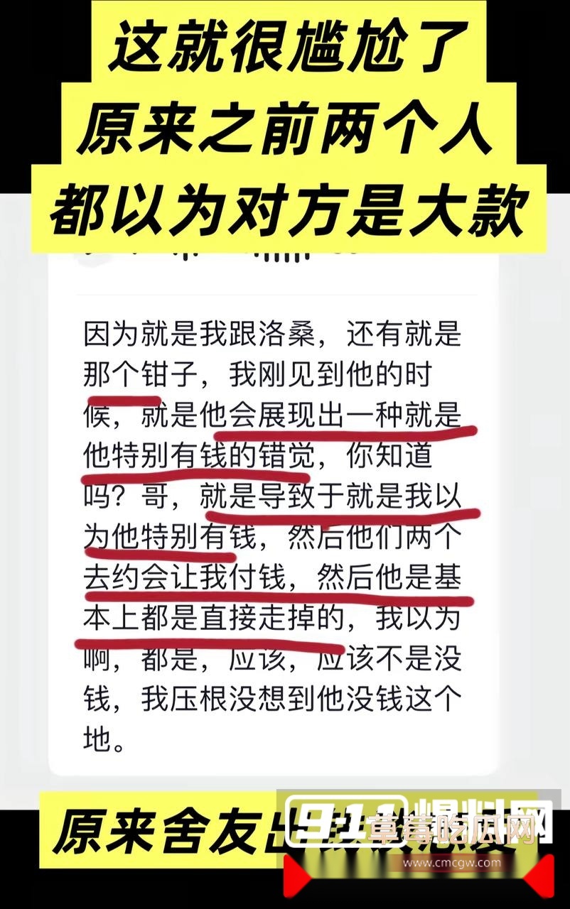 抖音小网红王大钳子被前男友爆料在交往期间出轨男网红洛桑 且同时与多男约炮 有性爱视频为证 母狗实锤！ 67