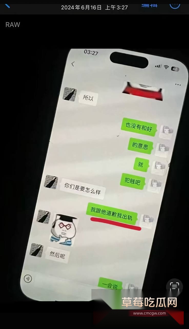 抖音小网红王大钳子被前男友爆料在交往期间出轨男网红洛桑 且同时与多男约炮 有性爱视频为证 母狗实锤！ 73