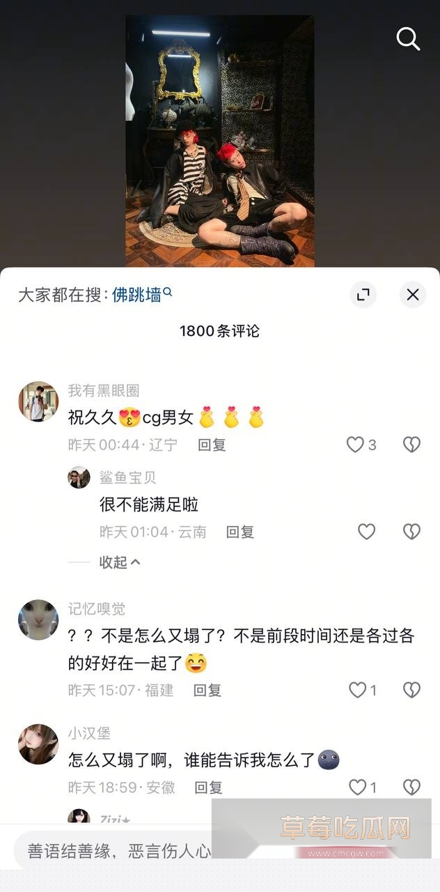 抖音小网红王大钳子被前男友爆料在交往期间出轨男网红洛桑 且同时与多男约炮 有性爱视频为证 母狗实锤！ 82