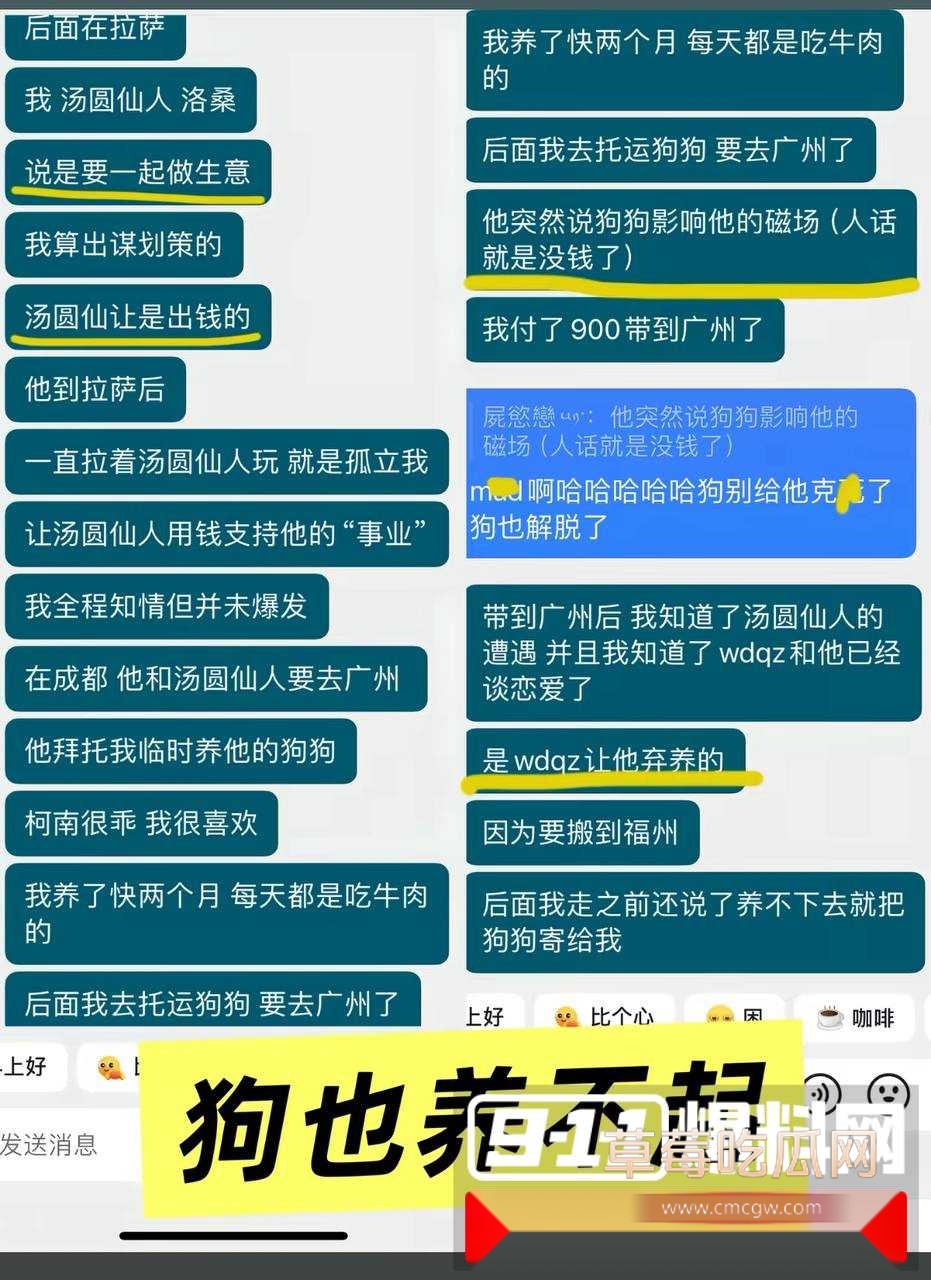 抖音小网红王大钳子被前男友爆料在交往期间出轨男网红洛桑 且同时与多男约炮 有性爱视频为证 母狗实锤！ 89