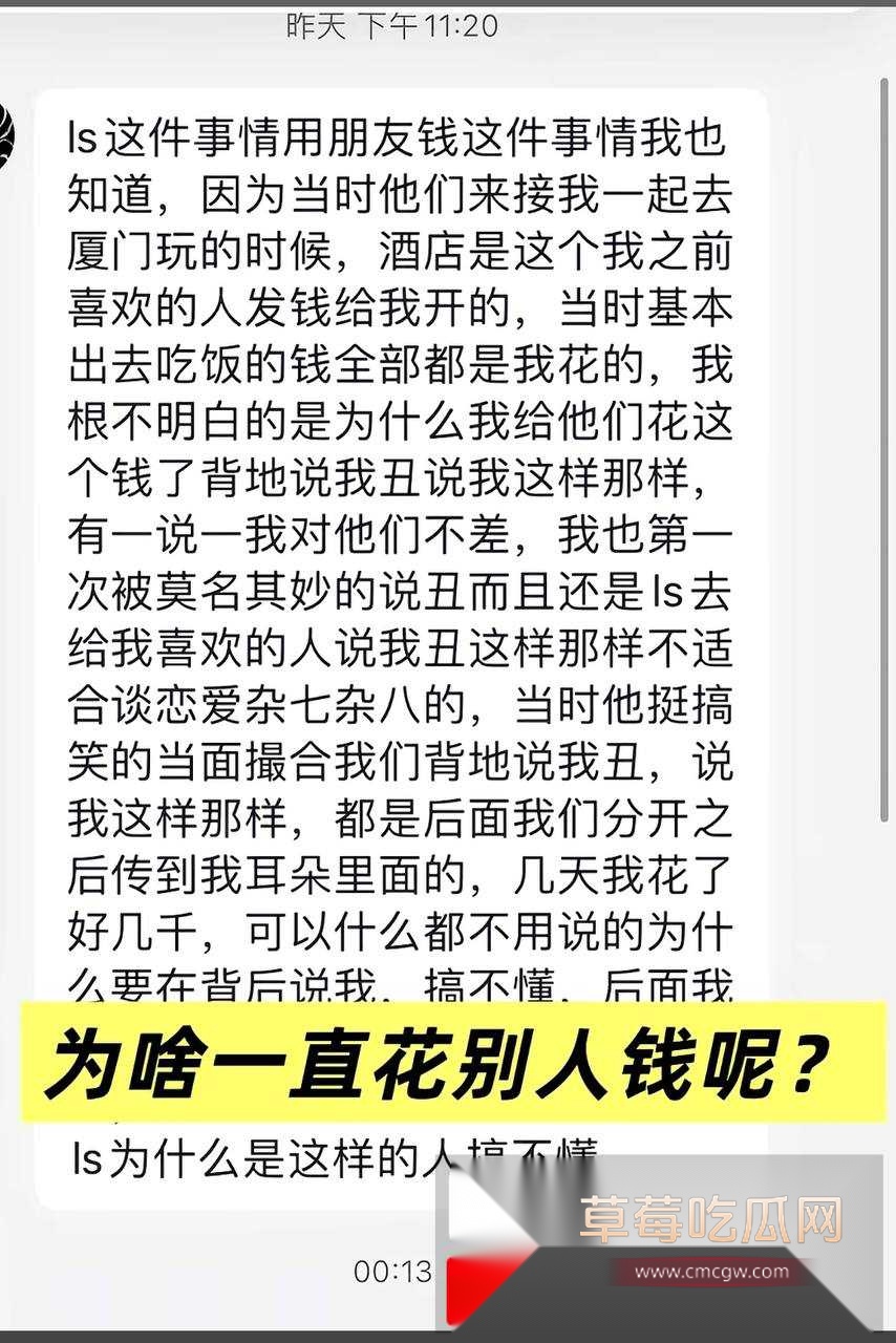抖音小网红王大钳子被前男友爆料在交往期间出轨男网红洛桑 且同时与多男约炮 有性爱视频为证 母狗实锤！ 90
