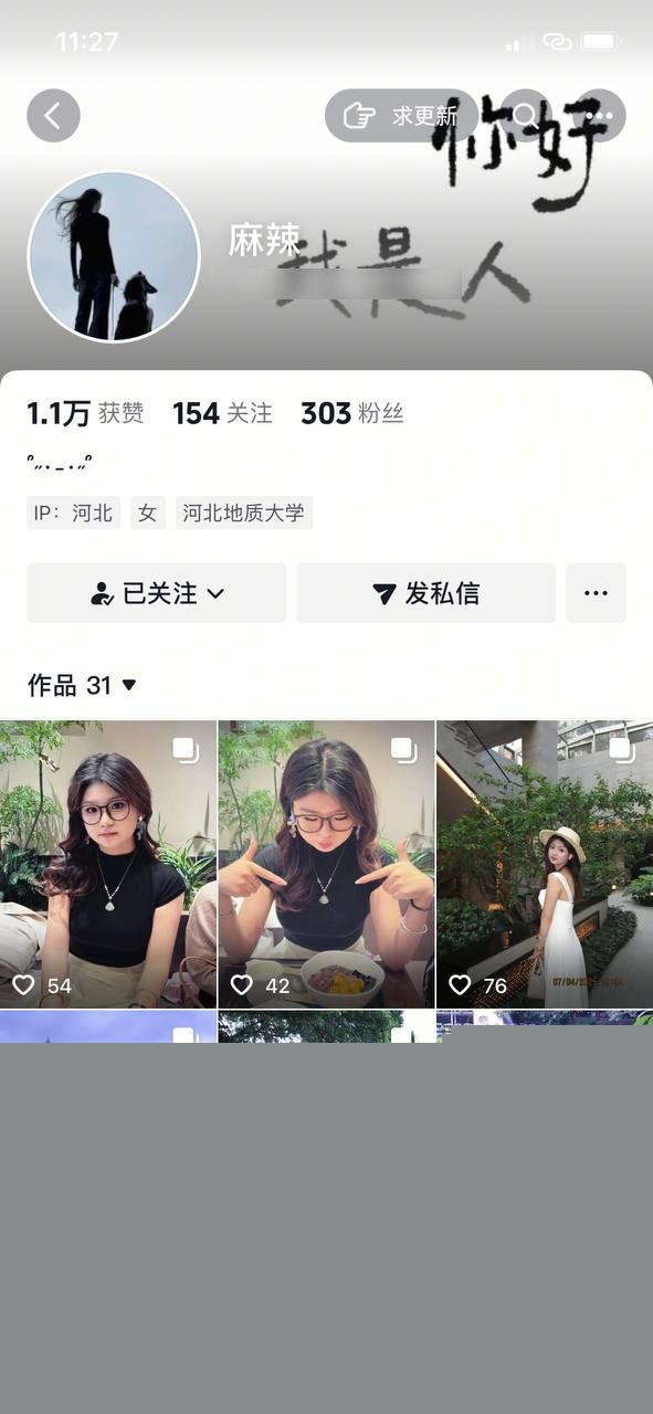 河北地质大学凡凡和男友的私密视频被其泄漏1