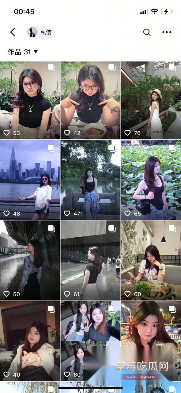 河北地质大学凡凡和男友的私密视频被其泄漏2