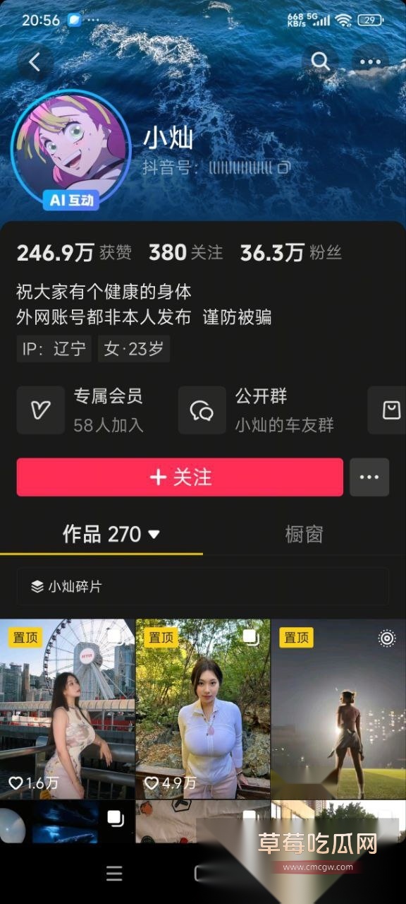 抖音36.3w粉丝网红小灿超私密资深会员群福利 妹子全裸展示性感巨乳 资源不多 且看且珍惜! 9 抖音36.3w粉丝网红小灿超私密资深会员群福利 妹子全裸展示性感巨乳 资源不多 且看且珍惜! 9