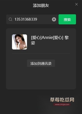 广东52岁拿700万征婚富婆后续来了 小伙为700万勇加富婆好友 床上爆干骚货 险被榨干! 2 广东52岁拿700万征婚富婆后续来了 小伙为700万勇加富婆好友 床上爆干骚货 险被榨干! 2